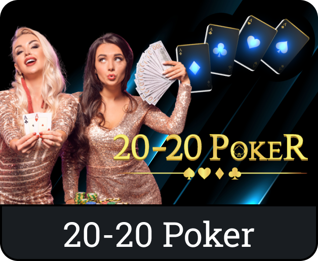 20 - 20 Poker